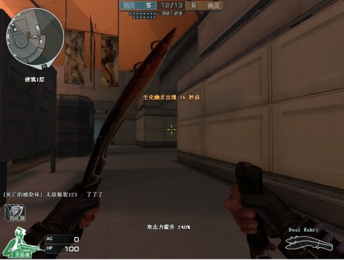 复仇成功！GEN成为2024全球总决赛第二支晋级八强的战队