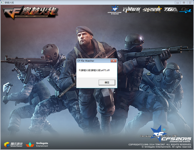 在7月29日的CS2更新后，大多数作弊行为被禁用