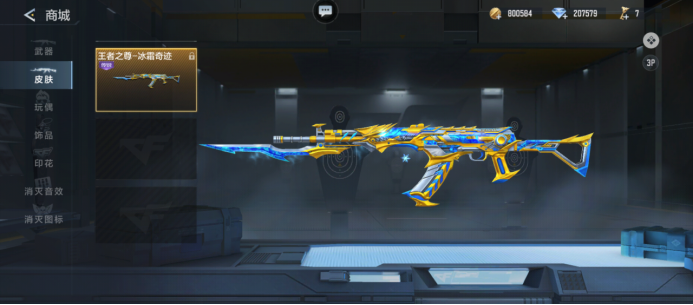 Faker遭遇耻辱对局，对手竟直接做手势嘲讽