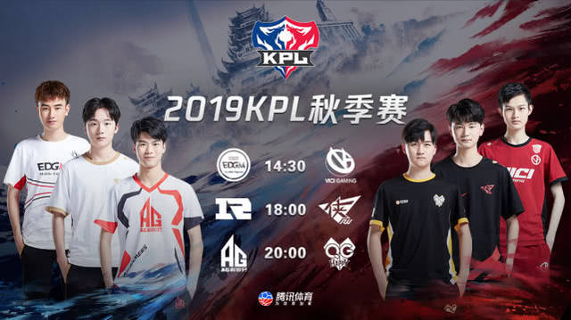 【赛前预告】12月24日德玛西亚杯，FPX vs TES VG vs SN