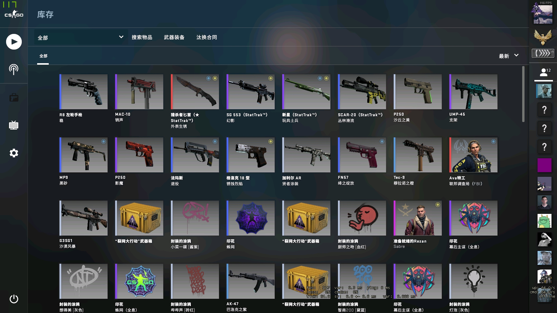 Hanwha Life Esports 击败 Dplus KIA 进入 KeSPA Cup 2025 总决赛